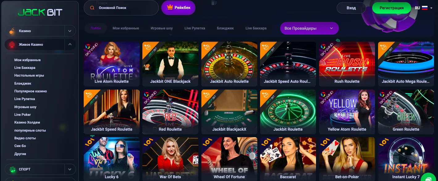 настільні ігри jackbit