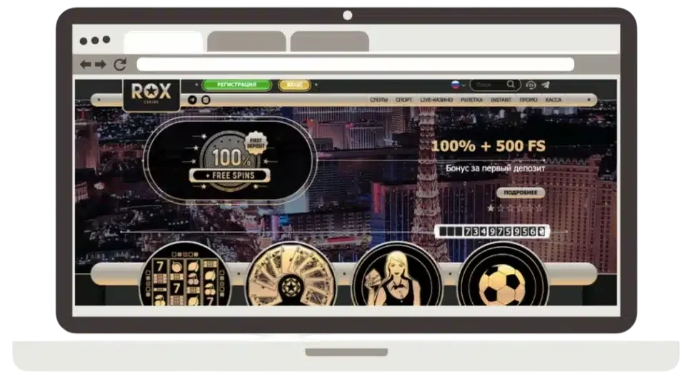 rox casino онлайн казино з 18 років
