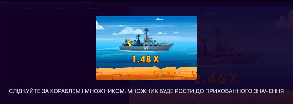 краш гра Russian Warship