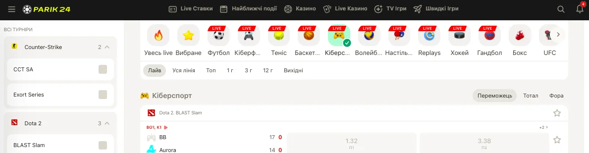 кіберспорт parik24